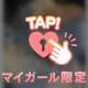 ビジホのお兄さま💕