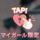 久々の出勤♡