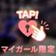 6回目のリピーター様🌹