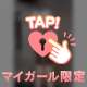 11回目のリピーター様🦋