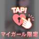 ぷりぷり🍑