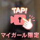 初TikTok📸✨