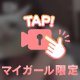 何してる？‪‪❤︎‬