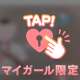 看護してるよ❤️‍🩹