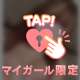 こんばんは♡