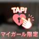 (∩^-^)⊃‬🪄⌒♡.。