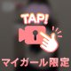 どこでしようかっ🫢