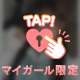 4.19 お礼🌷 また会えてうれしい🥰