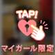 実は私、パワーupしました♡