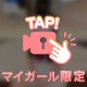 早かったら///////