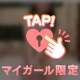 えち