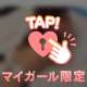 今すぐチェック！👀🤍