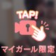 ピンク、、💖