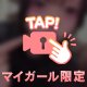 最終日にゃ👶🏻ྀི