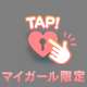 本日おやすみですꌩ  ̫ ꌩ