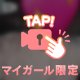 お久しぶりです🙇‍♀️🙇‍♀️急ですが，，