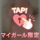 ナースコス…💕💉15時〜