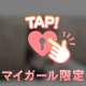 お知らせ📢