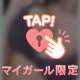 お休み多くてすみません💦