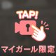 おうちにいる新しい子の紹介❣️