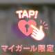 💌6/7ロータスのお兄さん💌