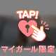 次回21時30分〜✨️