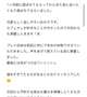 【お礼写メ日記】