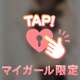 今日の夜、、、、🌙💕