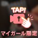 おはよう(  ¯꒳​¯ )ᐝ☀️