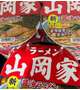 これを幸せと言います