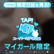 登校します