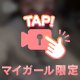 出勤しました🌟