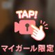 はじめまして❤️