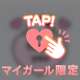 8/11 20時20分〜  60分グローご新規様♡