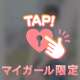 10/11  21時半〜  210分アゲハご新規様♡