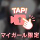 こんばんは ☾⋆｡