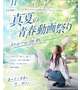 【告知💥】明日限定!!特別なみれい🌷