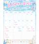 8月後半の登校日🗓