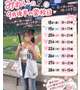 9月後半の登校日🏫✨️