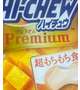 出勤中のれいら♡