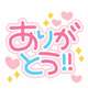 指名とえちえち写真ありがとう♡