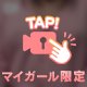 ピンクだよ💖