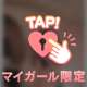 17:00-2:00まで💗