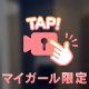出勤✌️✌️