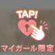 グランヴィアのお兄様💌