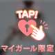 10/4 きてくださったみなさんへ🎀