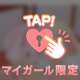 10/9♡パルクス
