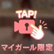 ぽろりっ動画🥧