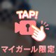 動画🍑