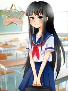 若菜みつき【優等生】